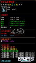 我本沉默北国传奇---监守自盗__4EngLish.Cn