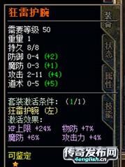 180金币合击传奇_目无全牛-4EngLish.Cn