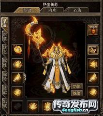 1.90超变传奇丨限时满屏散人专场免费顶赞__传奇之声