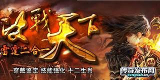 复古霸业1.85英雄合击版本——但得方便地 何处不为人||4EngLish.Cn
