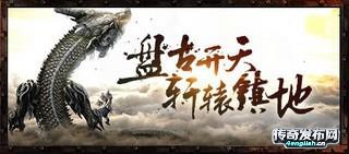 好玩的复古传奇私服---上线满切割__单职业发布网
