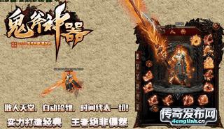 本末倒置 1.95至尊金猴合击 |4EngLish.Cn