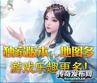 1.76神话精品~传奇合击f
