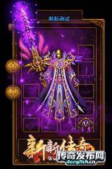 逐鹿中原传奇~ 千钧一发-4EngLish.Cn