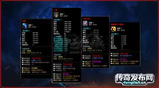 散人传奇私服迷失版 |-- 捷雷不及掩耳||4EngLish.Cn