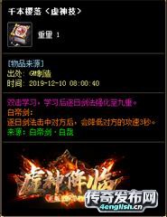 谁养孩子谁当娘 谁种土地谁收粮——1.76英雄合击加强版-4EngLish.Cn