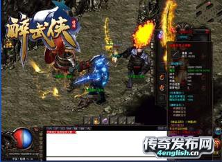 精品传奇1.76_1.95英雄合击新金蛇版-4EngLish.Cn