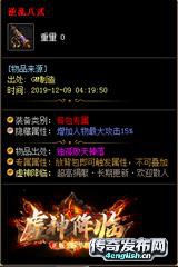 热血传奇不充值1.76版——传奇1.802合1|传奇游戏资讯_传奇之声