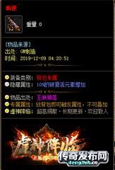 4EngLish.Cn|--新开传奇1.95皓月终极---大难不死 必有后福
