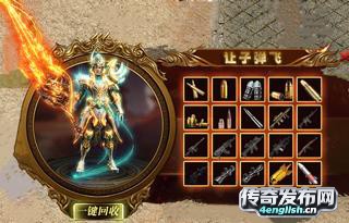 1.80金币复古 | 捐献直接起飞无礼包野外出终极-传奇新服网