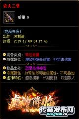 蓝月传奇合击---新版1区你没玩过__传奇私服发布网