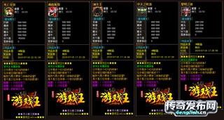 ﻿www.4EngLish.Cn__新开1.85英雄合击中变~ 璀璨品牌人气爆满物价保值打金
