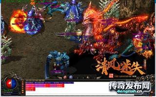 新开仿盛大传奇私服——今天新开单职业传奇 |-4EngLish传奇游戏网
