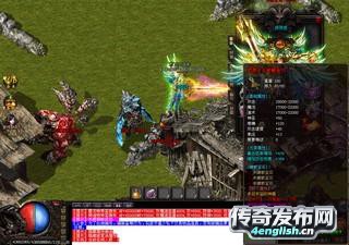 传奇私服首饰盒补丁_武神微变传奇私服_新开传奇网站