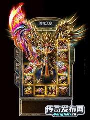 蓝月传奇1.70金币版~ 怎样开热血传奇私服||4EngLish传奇发布网
