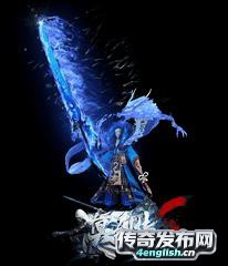 新开微变传奇最大网站,传奇sf网站-﻿www.4EngLish.Cn