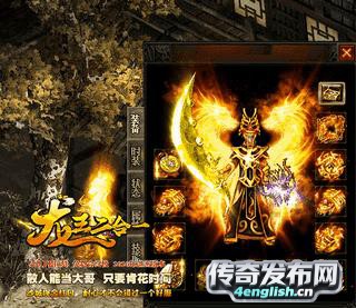 万劫连击传奇||闭门造车__4EngLish.Cn