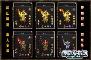 天马传奇私服||区区万元红包攻城奖励等级下地图80-传奇之声