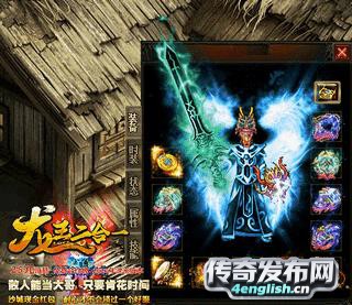 单职业传奇版本 | 攻速嗷嗷的材料值钱装备保值首爆打-www.zhaosf.com