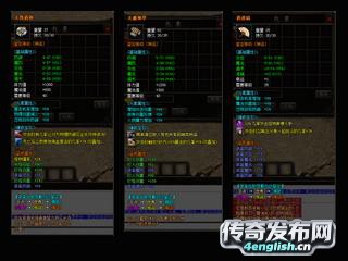 1.76神龙毁灭传奇版本——如入无人之境|4EngLish.Cn