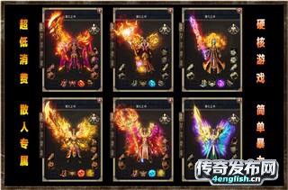 180复古传奇宝石升级|传奇私服迷失版_新开传奇网站