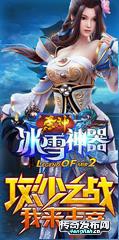 传奇转身单职业--散人纯精品复古无泡点元宝好打好服难寻|www.zhaosf.com