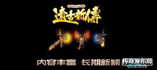 4EngLish.Cn| 1.85合击私服传奇 | 睁只眼~闭只眼