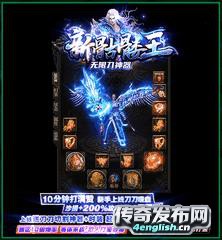 🎮法师生存秘籍：单职业传奇赚钱升级攻略💰🎉  第1张