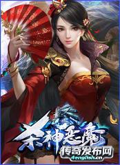 76武神金币合击|2元顶赞|14点半开放的仿盛大传奇 - 传奇游戏资讯_传奇之声