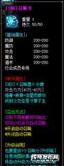 传奇私服皓月蓝魔196,找传奇3私服发现传奇永恒-单职业传奇网