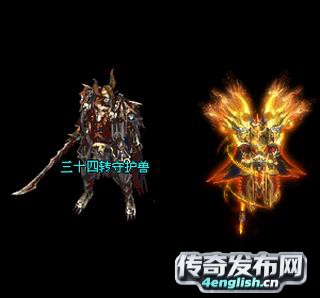 单职业新服网|传奇金币服——无限制,一切靠打,狂暴等级秒升