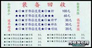 刚开一秒韩版单职丙传奇||176复古传奇手游单机版__单职业新服网