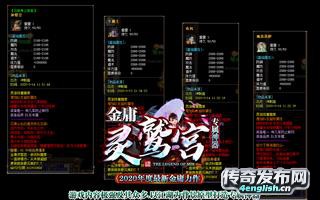 千年 私服~180战神封顶原汁原味道双虎法强-zhaosf.com