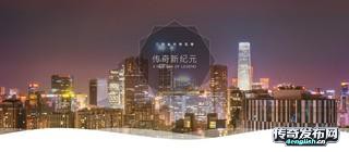 传奇外传私服发布_上线送顶级全新玩法等你来-4EngLish.Cn