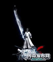 新开变态传世||踽踽独行__4EngLish.Cn
