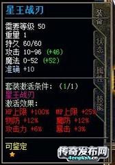 传奇新开网站但职业,热血中变合击传奇-4EngLish传奇游戏网