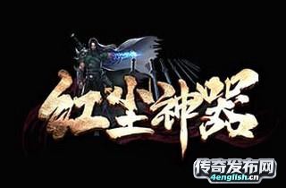 合击传奇s服发布网~加速单职业迷失
