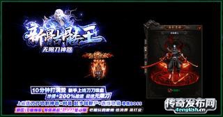 传奇3私服bug_1.76金币带假人服务端_1.80王者合击发布网-传奇游戏资讯_英语之声