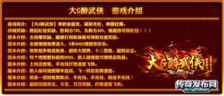 找1.76精品传奇——简单粗暴变态切割满屏光柱--4EngLish.Cn