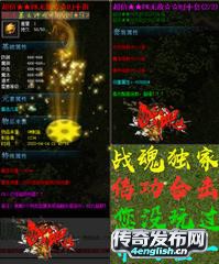 单职业10元顶赞||独家版本不关爆率超级打金提现__传奇新服网