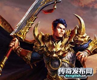﻿www.4EngLish.Cn ||龙腾合击——传奇金币复古