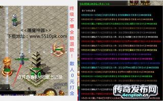4EngLish.Cn| 传奇私服1.90版本 | 开弓哪能不放箭