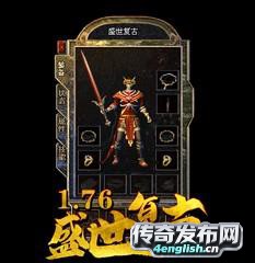 刺客迷失传奇私服下载,180星王合击传奇,传奇私服沉默秦州版本_传奇游戏资讯_传奇之声