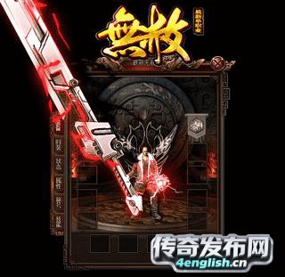 有鼻子有眼 | 传奇sf版本库 | || 4EngLish.Cn