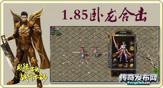单职业新服网 || 今日新开迷失传奇sf——玩法简单憋尿长久耐玩