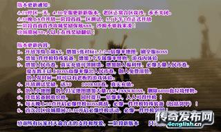 洪荒迷失单职业传奇_无高阶封号无每日充值梦三国良