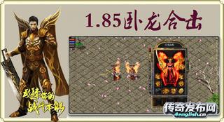 42魔法传奇3私服---打金首选开区一年独家稳定