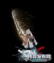 霸气轮回中变传奇私服——事久自然明 |-4EngLish.Cn