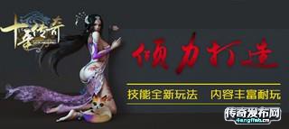 1.76血色暗黑大极品,1.76变态传奇网站,公益首站区_单职业新服网