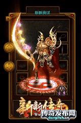 热血万劫连击版本|传奇单职业无赦降魔篇-传奇游戏资讯_英语之声